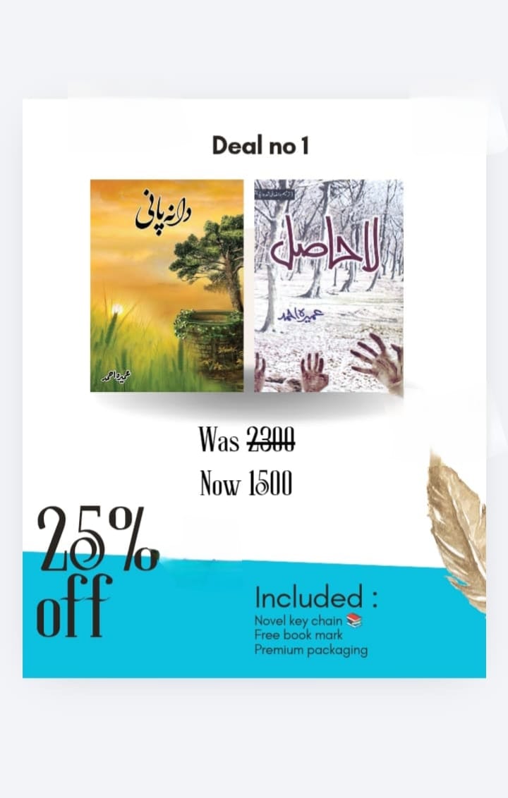 Deal offer دانہ پانی لاحاصل Was 2300 Now 1500