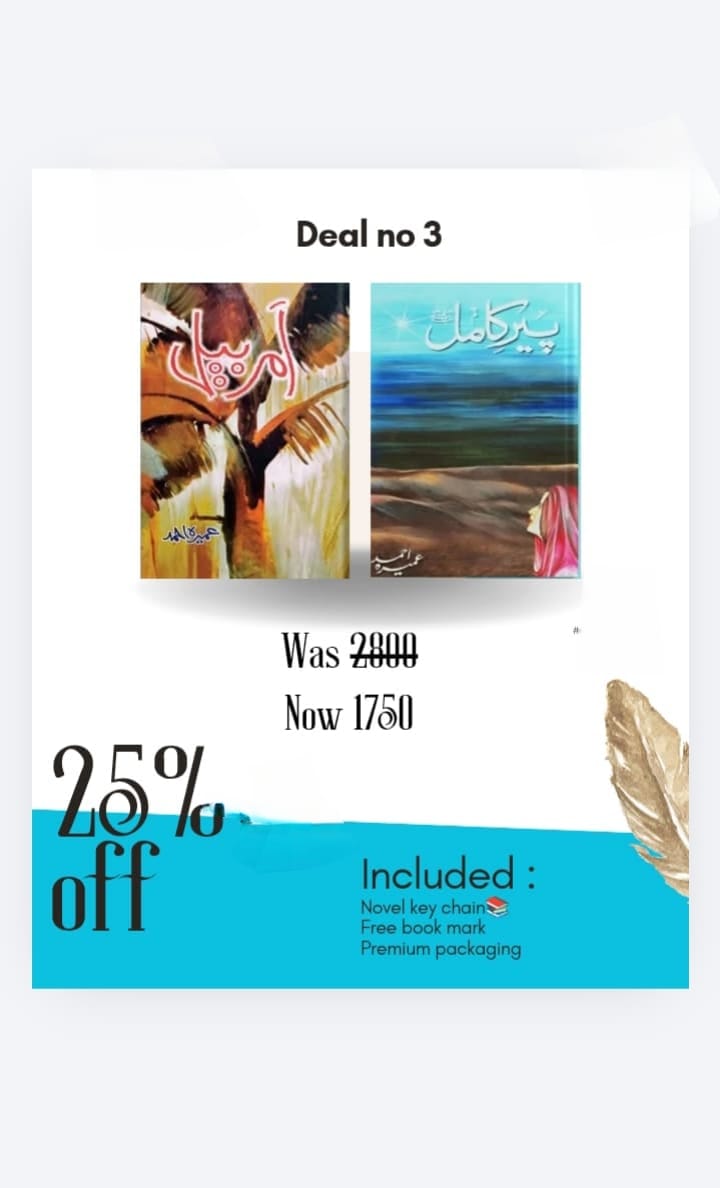 Deal offer 3 پیر کامل امر بیل Was 2800 Now 1750