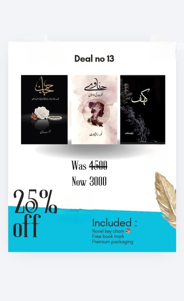 Deal offer 13 کھف حناوے حجاب Was 4500 Now 3000